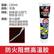 {rtytyfhgy} High temperature resistant silicone 300 fire 1000 degrees exhaust pipe sealing glue wate