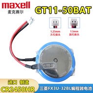 Maxell Maxell CR2450HR Mitsubishi FX3U32BL Touch Screen Interface GT11-50BAT Battery 3V