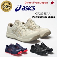ASICS Working Safety Shoes / Work Shoes Winjob CP217