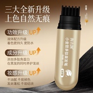 升级小金管植物白发美发染发一次美发笔补染多肽美发笔Upgrade Small Golden Tube Plant White Hair Beauty Hair Coloring Oncehx53ewv