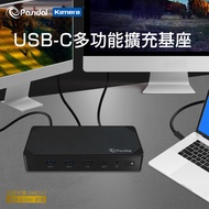 Pasidal USB-C 10G Gen2 Docking Station 第二代多功能擴充平台