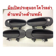 SPRY Outside Door Handle AE100 AE101 Exterior Corolla AE100-AE101 Side a