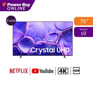 SAMSUNG ทีวี U8500F สมาร์ททีวี 75 นิ้ว 4K Crystal UHD LED รุ่น UA75U8500FKXXT ปี 2025 As the Picture