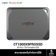 Crucial ( CT1000X9PROSSD ) X9 Pro 1TB Portable SSD - USB 3.2 Gen-2 (10Gb/s) ( เอสเอสดีพกพา ) Externa