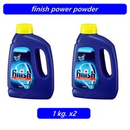 finish power powder 2 ขวด ผลิตภัณฑ์ล้างจาน ชนิดผง สำหรับเครื่องล้างจานอัตโนมัติ