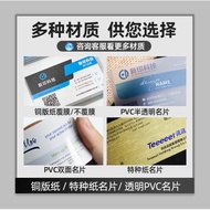 Waste Recycled Business Cards Customized Second-Hand Appliances Mobile Phone Computer Recycled Cards