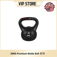 VIP 20KG Premium Kettle Bell Gym Training Plastic Coating Kettlebell dumbbell weight lifting Kettle Bell Women 壶铃