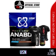 Usn Anabolic gh All In One Lean Gainer Protein 20 Scoop (1Kg)