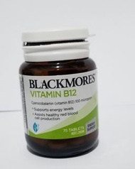 Blackmores vitamin B12, 75 tablets