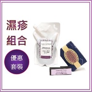 Lavender Breeze Aroma - 濕疹癬防敏感舒緩膏(5g)+濕疹沐浴液(360ml)+濕疹癬防敏感皂(100g,+/-10g) | 紫草膏 紫雲膏 紫草根 | #P-EczemaA (