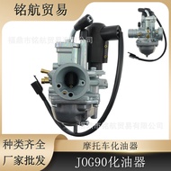 BWS100Carburetor Applicable JOG50 90 1E40QMB PZ19J 19mm E-TON POLARIS
