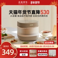 Suitable Box Rice Cooker Household Rice Cookers Smart Mini 2L Rice Cooker 1-3 People Small Soup and 