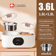 CAMEL หม้อไฟฟ้า หม้อหุงข้าวไฟฟ้าแบบคู่ ฟังก์ชั่นหลากหลาย ไม่ติดหม้อ เมนู 6 ฟังก์ชั่น แบบอัจฉริยะ เก็