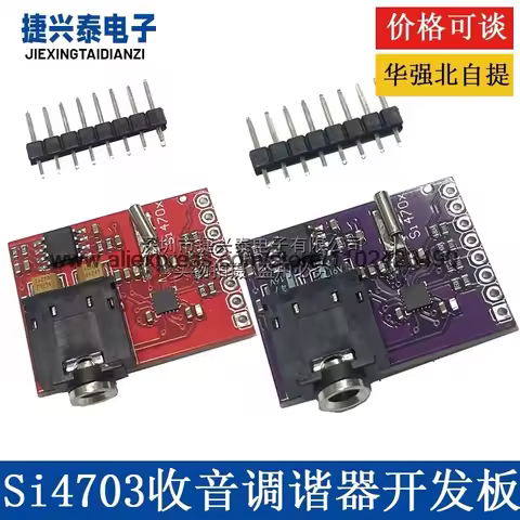 CJMCU-470 Si4703 FM Tuner Evaluation Board Radio Tuner Development Board