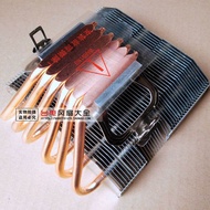 Delefun CPU Heat Sink Copper Tube Desktop Computer Ultra Quiet Fan 1155 I3i5i7 Universal X79 down Pr
