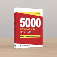 Book-Combo of 5000 HSK1-6 vocabulary words + vocabulary notebook