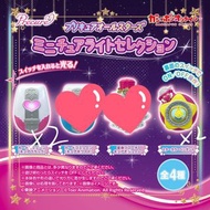 扭蛋 光之美少女 Precure 迷你變身器 可發光(初代+星光閃亮)換美樂 優
