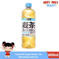 Yuanqi No Sugar Barley Tea Refreshing Cold Tea 600ml