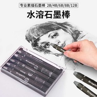 Water-Soluble Graphite Stick Wood-Free Graphite Pencil 2B4B12B Water-Soluble Hexagonal Rod Full-