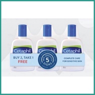 🟧 ▥  CETAPHIL Gentle Skin Cleanser For Sensitive Skin 250ml (Buy 2 Take 1)