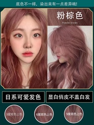 Lanodif Hair Dye Black Tea Ash Brown Womens New Plant-Based White Enhancing Blue Linseed Home Use Fo