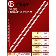 Suitable for Xinfei TL-32K5 Light Bar HY-AM320D1 335621BC17 32K5S201 Backlight 6 Lights