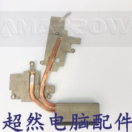 Suitable for Shenzhou K470P A470 K470 Radiator Cooling Copper Tube Cooling Module Notebook Fan