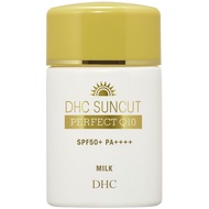 DHC 金靚白水亮防曬乳SPF50+ 50ml