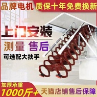 Loft Retractable Stair Lift Electric Remote Control Invisible Replica Villa Household Ladder Foldabl