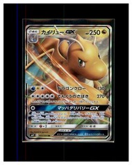 2019 Dragonite GX 快龍GX 寵物小精靈 寶可夢 PTCG Pokemon sm11 card