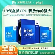 i5 13490F 13600 K F  i7 13700K F  i9 13900KF 全新盒裝CPU