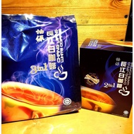 Ipoh Famous Chang Jiang White Coffee