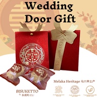 Wedding Door Gift - ENG SENG LEE 麻粒 & 米粒 / Sesame & RIce Mini Puff / Biskut Bijan Mini Paf