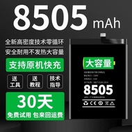 Suitable for Apple ipad6 Battery A1893/A1954 Tablet Battery Large Capacity