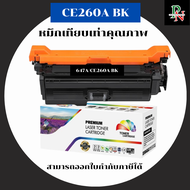 ตลับหมึกเลเซอร์โทเนอร์ HP CE260-3A BK/C/M/Y(ราคาพิเศษ)Color box สำหรับปริ้นเตอร์รุ่น HP Color Laser