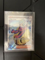 PTCG Pokémon card 寶可夢日文 古魯夏 SR 090/071