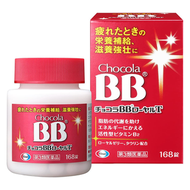 Chocola BB RoyalT 168錠 衛采 eisai 俏正美【第3類醫藥品】