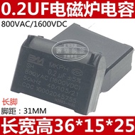 Induction Cooker Capacitor MKPH RKMJ-P 0.22 UF 0.2 UF800V 1200V 1600V 2000V