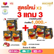 กาแฟส้ม สูตรใหม่ กาแฟดำส้มสุดฮิตสูตรใหม่x2  Macher Black Orange Coffee กาแฟเพื่อสุขภาพ อเมริกาโน่ส้ม