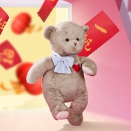 ตุ๊กตาหมีนุ่มสบาย Gabriel