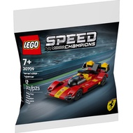 [Chair Ratio|Kaohsiung Pingtung] LEGO 30709 Ferrari 499P-Hypercar Paperbag