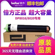 Double Suitable Panasonic Panasonic DP-8016 Powder Cartridge DP8016E Laser Printer Toner DP8020 DP80