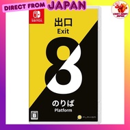 【from Japan】Exit 8/Platform 8 -Switch【Cozy Mart Japan】