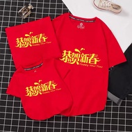 Shirt CNY 2025 holiday t-shirt CNY printed with capital letters to celebrate spring