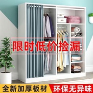 LP-6 Get Gifts🎯Simple Wardrobe Modern Simple Rental House Economical Wardrobe Household Children's Open Cloakroom Storag