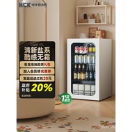 HCK Husky Ice Bar Home Living Room Office Small Freezer Beverage Transparent Small Refrigerator Air 