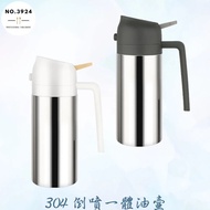 304 Spray Integrated Oil Can Oil Can Soy Sauce Bottle 304 Spray Oil Bottle 304 Oil Bottle Spray Pour