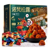 Xzcsttt chocolate truffle low sugar version 228g (cocoa butter substitute)