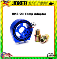 HKS Aluminum Oil Filter Sender Sandwich Plate Adapter for Car Gauge Defi Oil Temp and Oil Pressure S