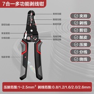 Dụng Cụ Deli Kìm Cắt Dây Dụng Cụ Thợ Điện Đa Năng Kìm Cắt Dây Tự Động Kìm Cắt Dây Kìm Cắt Dây
